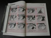 ３　2  医道の日本　2011年5月　通巻812号