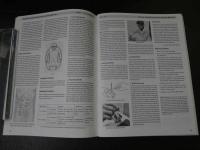 ３　2  NAJOM　北米東洋医学誌　2020年3月　通巻78号
