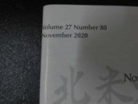 ３　2  NAJOM　北米東洋医学誌　2020年11月　通巻80号