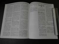 ３　2  NAJOM　北米東洋医学誌　2020年11月　通巻80号