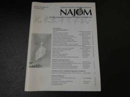 ３　2  NAJOM　北米東洋医学誌　2023年11月　通巻89号