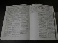 ３　2  NAJOM 北米東洋医学誌　2024年3月　通巻90号