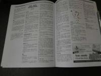 ３　2  NAJOM　北米東洋医学誌　2024年11月　通巻92号