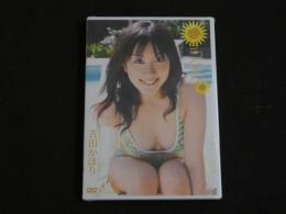 8　2  イメージDVD　吉田かほり　Sunflower　トリコ