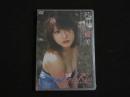 8　2  イメージDVD　若山愛美　エンジェルキス　トリコロール