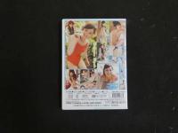 8　2  イメージDVD　西村みずほ　南国恋想　ラインコミュニケーションズ