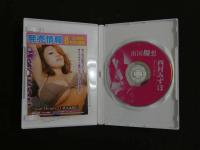8　2  イメージDVD　西村みずほ　南国恋想　ラインコミュニケーションズ