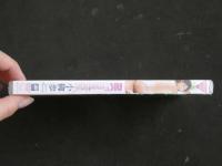 8　2  イメージDVD　小柳歩　AKEmotion　エーケー・エモーション　アクアハウス