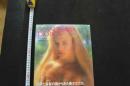 7　写真集　SCANDINAVIA EXOTICA　未開封