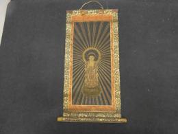 ６　８　仏画阿弥陀如来像　絹本着色　約34.5×15.5㎝　全体約４５×２２㎝　１軸　
