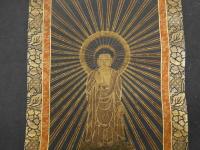６　８　仏画阿弥陀如来像　絹本着色　約34.5×15.5㎝　全体約４５×２２㎝　１軸　