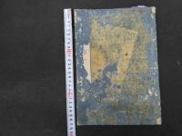 ６　８　西医今日方　藤山普山訳　五川堂蔵版　５巻全６冊　
