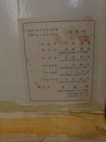 ６　８　奥の細道画冊　小杉未醒（放庵）　春陽堂　木版図版　４７葉揃　解説付　