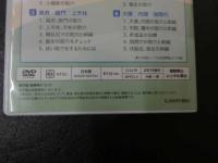 3 　８　DVD　取穴論２　－首藤傳明－　