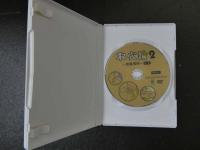 3 　８　DVD　取穴論２　－首藤傳明－　