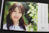 7　川喜田彩花写真集　SAIKA　4000部限定愛蔵版