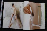 7　美谷朱里1st.写真集　直視線　3000部限定愛蔵版