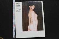 7　美谷朱里1st.写真集　直視線　3000部限定愛蔵版