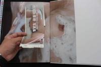 7　かすみ果穂写真集　甘い果実　3000部限定愛蔵版