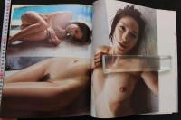 7　かすみ果穂写真集　甘い果実　3000部限定愛蔵版