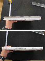 7　かすみ果穂写真集　甘い果実　3000部限定愛蔵版