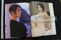 7　中森礼子写真集　艶ぱら