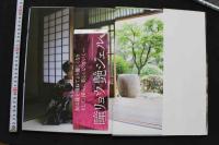 7　瞳リョウ写真集　艶ジェル