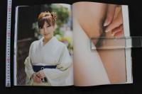 7　瞳リョウ写真集　艶ジェル