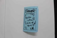 7　葵写真集　らぶぱら　初回3000部限定チェキ付