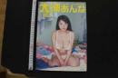 7　大浦あんな写真集