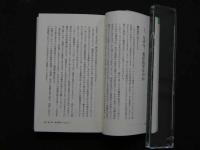 8　1　アレルギーは鍼で治せ！