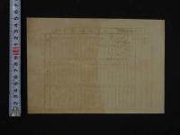 8　１　明治28年　京都市下京高等小学校　試験成績報告　約16×21.5cm　戦前　古文書
