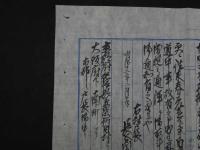 8　１　往来券　明治十二年二月十四日　紀伊郡第二区竹田村　大阪府下南町　村長　長谷川辰三郎　約25.5×37cm