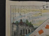 8　１　第十回関西府県連合共進会会場案内図　明治４３年　愛知県協賛会　約39×55cm