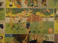 8　1　家庭開運双六　婦人之友新年附録　大正7年　約56×77cm　戦前　古文書　双六
