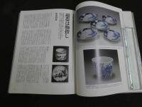 3　8　②古美術　緑青　ROKUSHO　No.１　