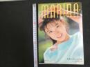 ６　松本まりな写真集　デラべっぴん特別編集　撮影/横内史