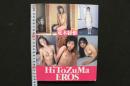 4　人妻エロス　７/X