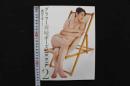 4　グラマー裸婦ポーズBOOK Vol.2　翔田千里
