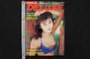 4　アクトレスDELUXE　vol.4