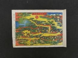 8　8　高野山詳密全図　石版色刷　約28×36cm　