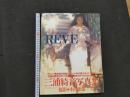 1 REVE AYANE MIURA;ENTERTA INER CHUKYO OZAWA