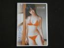 ８　②ジュニアアイドルイメージDVD　ボクの太陽　西永彩奈