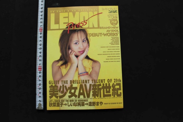 8 投稿写真 カメラBOYのアイドルマガジン 1989年2月号 No.52