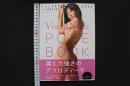 7　ビジュアルヌード・ポーズBOOK　市川まさみ
