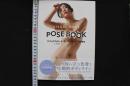 7　ビジュアルヌード・ポーズBOOK　沖宮那美