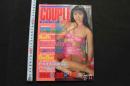7　COUPLE　カップル　月刊スパーク増刊号