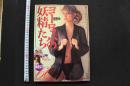 7　写真集　ヨーロッパの妖精たち BEST60