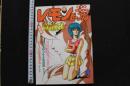 7　LEMON PEOPLE レモンピープルNo.71　昭和62年4月号