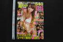 7　セクシーギャルズエロティクス　Vol.2